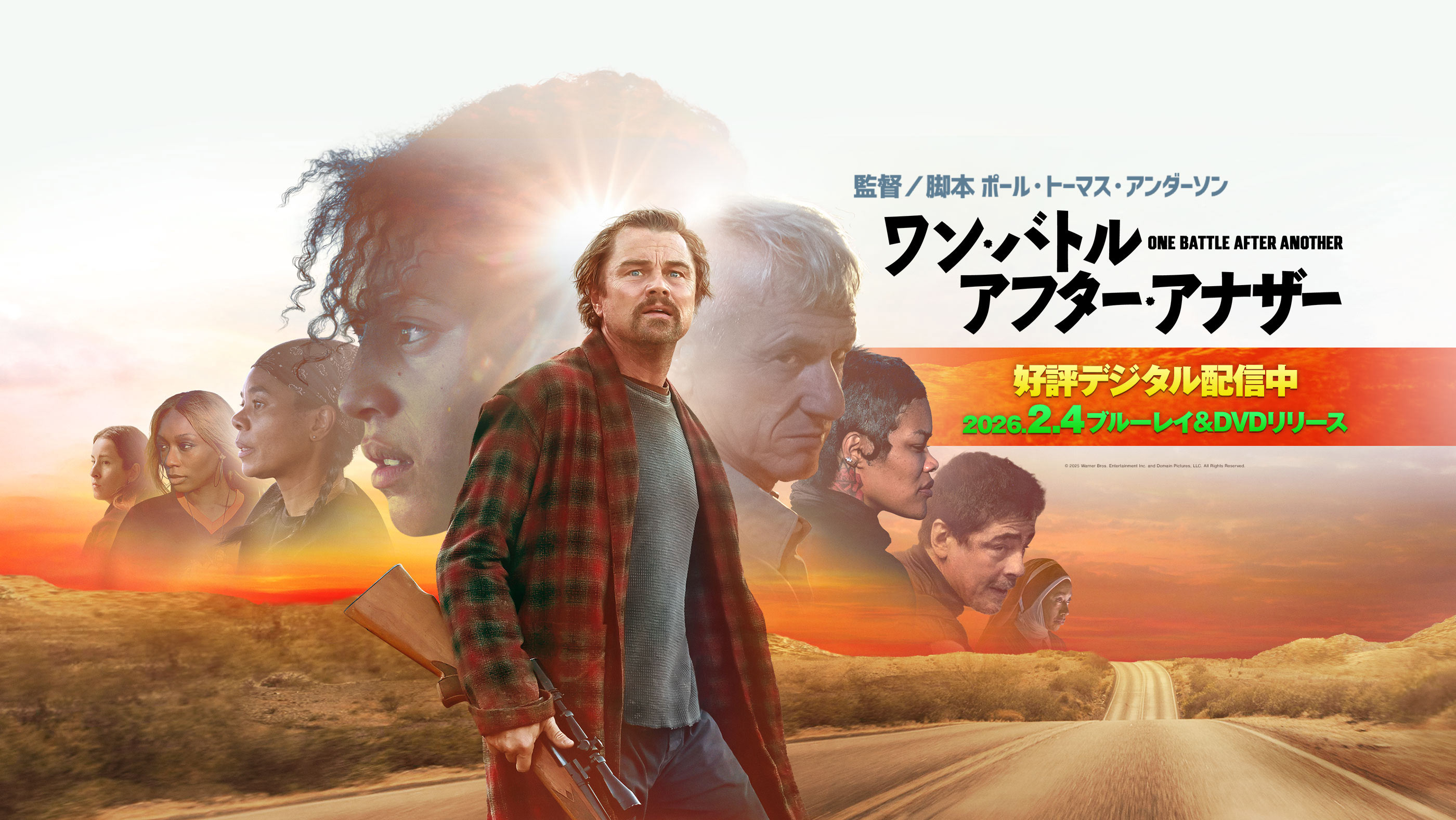 ホームエンターテイメント | ワーナー・ブラザース公式サイト